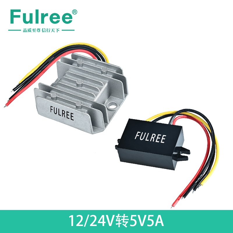 12V转6V电源转换器 24V转3.u3V3.7V4.2V7.5V9V降压器稳压器12V转9