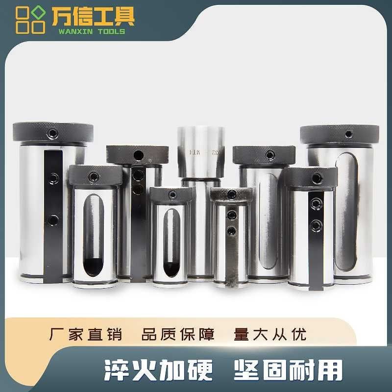 数控车床刀套内孔车刀杆变径套车床导套DK40减径套刀座转换刀套