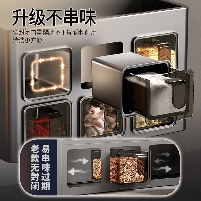 厨房调料置物架免打n孔壁挂多功能调味品家用调料罐油盐酱醋收纳