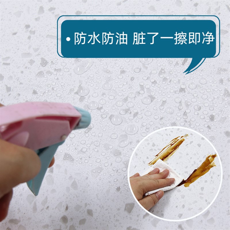 厨房灶台防油贴纸防水贴自粘加厚桌面保护膜耐高温大X理石台面贴