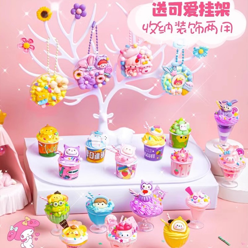 奶油胶咕卡套装豪华版儿童手工diy材料流沙贴纸古拉卡片咕卡盘手