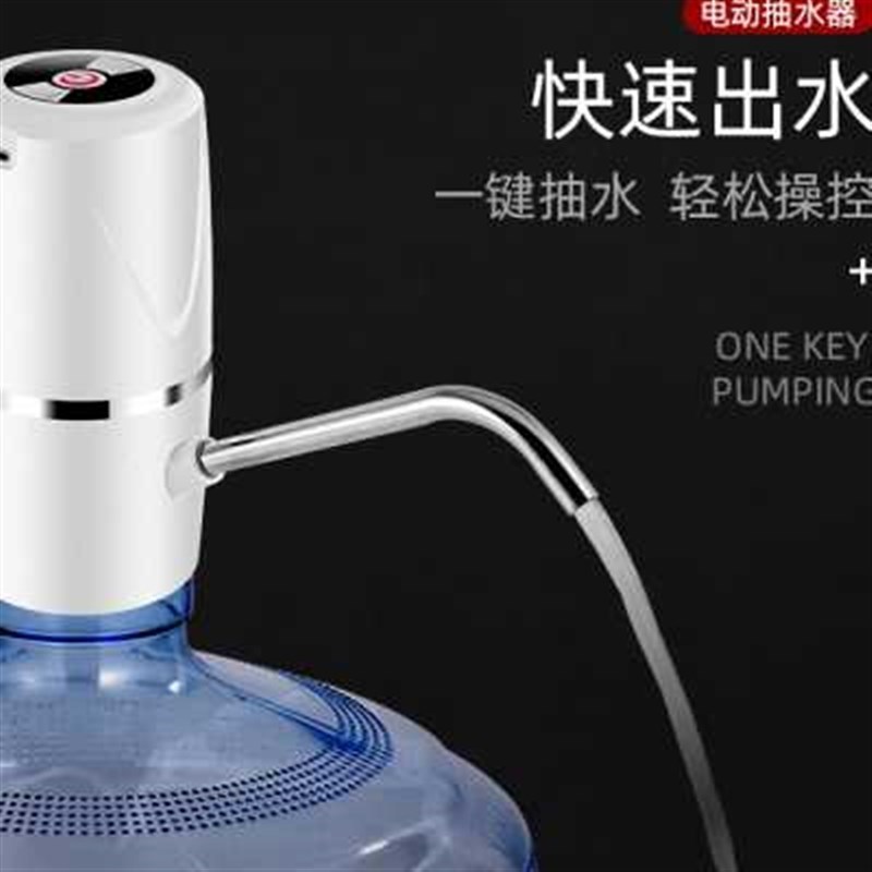 迷你饮水机台式小型矿泉t水水桶压水器桶K装水饮水桶抽水器手压式