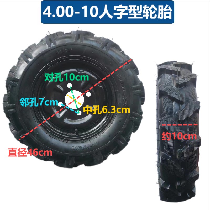工地灰斗车e4.00-10轮胎翻斗车三轮车农用搬运车汽油手推车轮胎