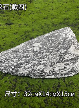 园林假山造景装饰仿真泡沫石头雪浪石雕塑奇石庭院摆件舞台道具