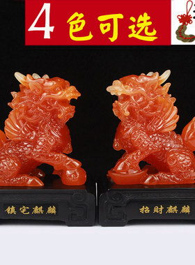 招财麒麟一对仿玉麒麟工艺品办公室装饰家用家居玄关客厅摆设