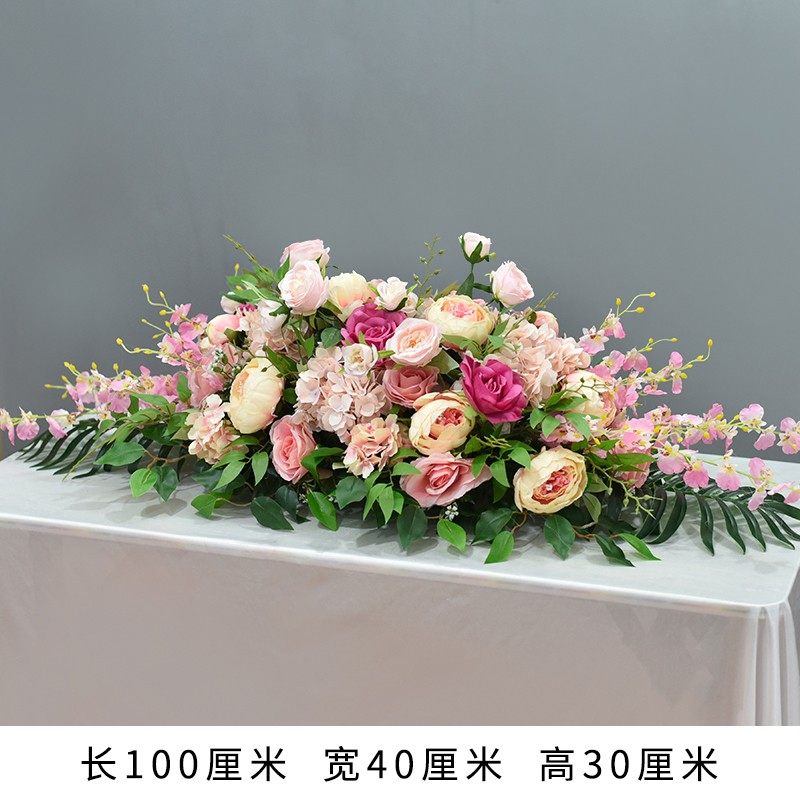 签约现场布置商务会议桌桌面摆花假花迎宾签到台台花装饰长桌桌花