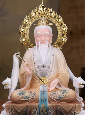 三清神像太上老君像体元始天尊灵宝天尊道德天尊汉白玉三清道祖像