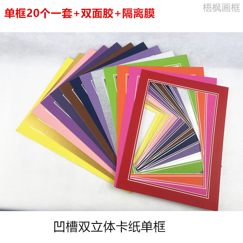 2张装纸框 相框 裱儿童画裱画框美术作品框槽单框