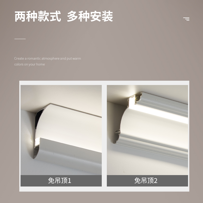 免吊顶发光石膏线灯反光灯槽条顶角线条灯回光洗墙墙角灯明装型材