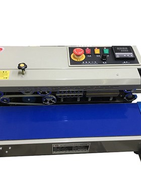 永春7自动薄膜封口机连续封口机茶叶食品封口机铝箔袋封口机