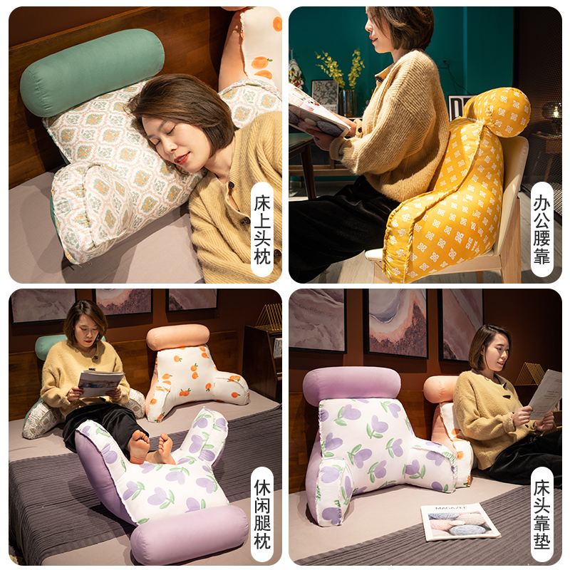 床头软包靠背床上靠背垫护腰靠垫护颈靠枕沙发大靠背拆洗新款