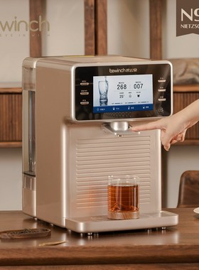 碧云泉N9水素智能净水器家用富氢加热一体直饮水机反渗透台式莱克