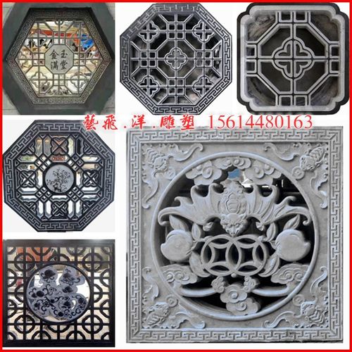 大理石雕刻福字镂空窗花青石透雕汉白玉石窗户庭院浮雕地雕影壁墙