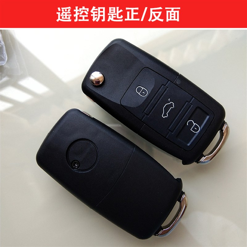 汽车防盗器适用于B5老捷达桑塔纳波罗宝来中华东风遥控锁 开尾箱