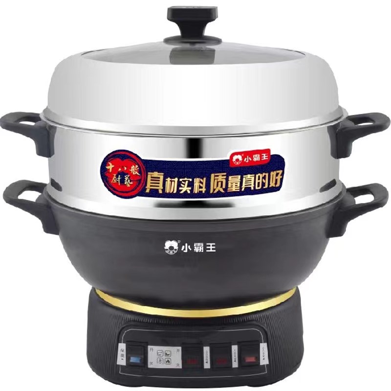 小霸王多功能铸铁真锈电炒锅家用电热锅电炒菜煮饭蒸炖一体式
