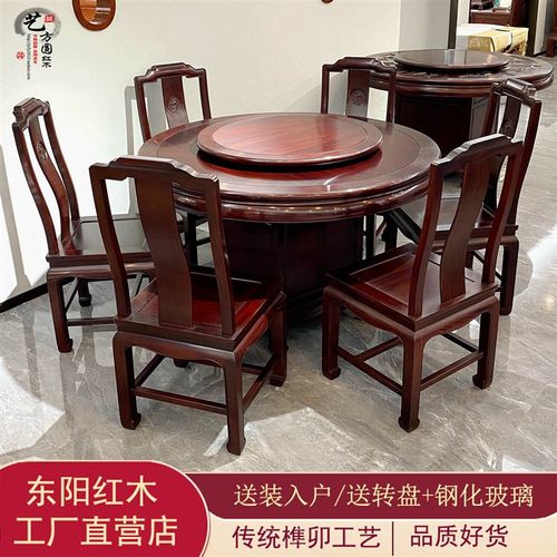 红酸枝中式圆桌 巴西黑酸枝实木餐桌 豪世万家红木家具圆台