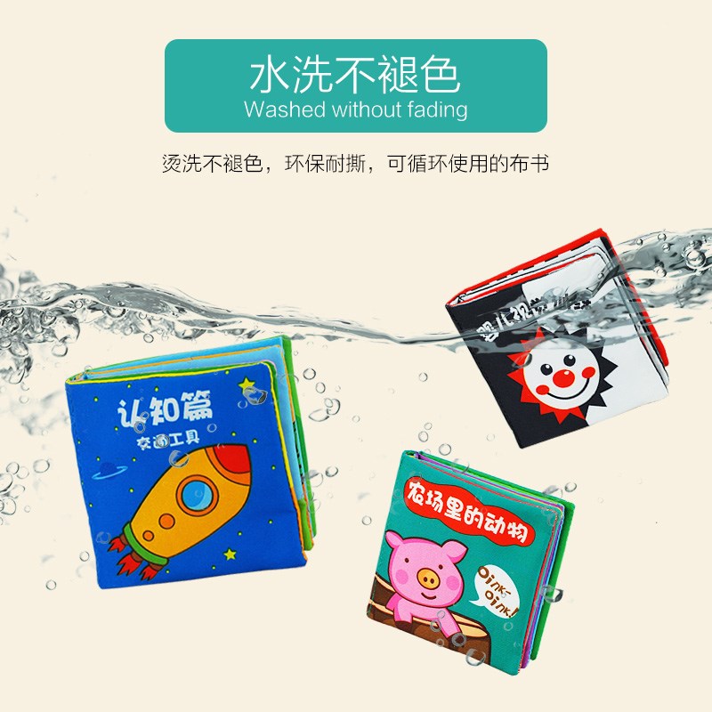 上新】ll拉拉布书咬-月宝宝早教婴幼儿撕烂书