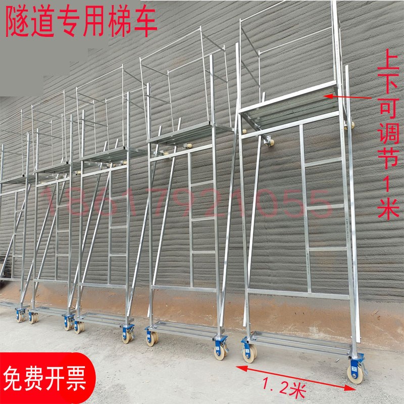 隧道梯车绝缘梯车接触网梯车铁路隧道轨道梯车轨道平板车高空梯车