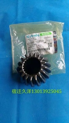 伞齿 锥齿轮 久保田 I变速箱脱g粒传动滚筒收割机驱动箱轴