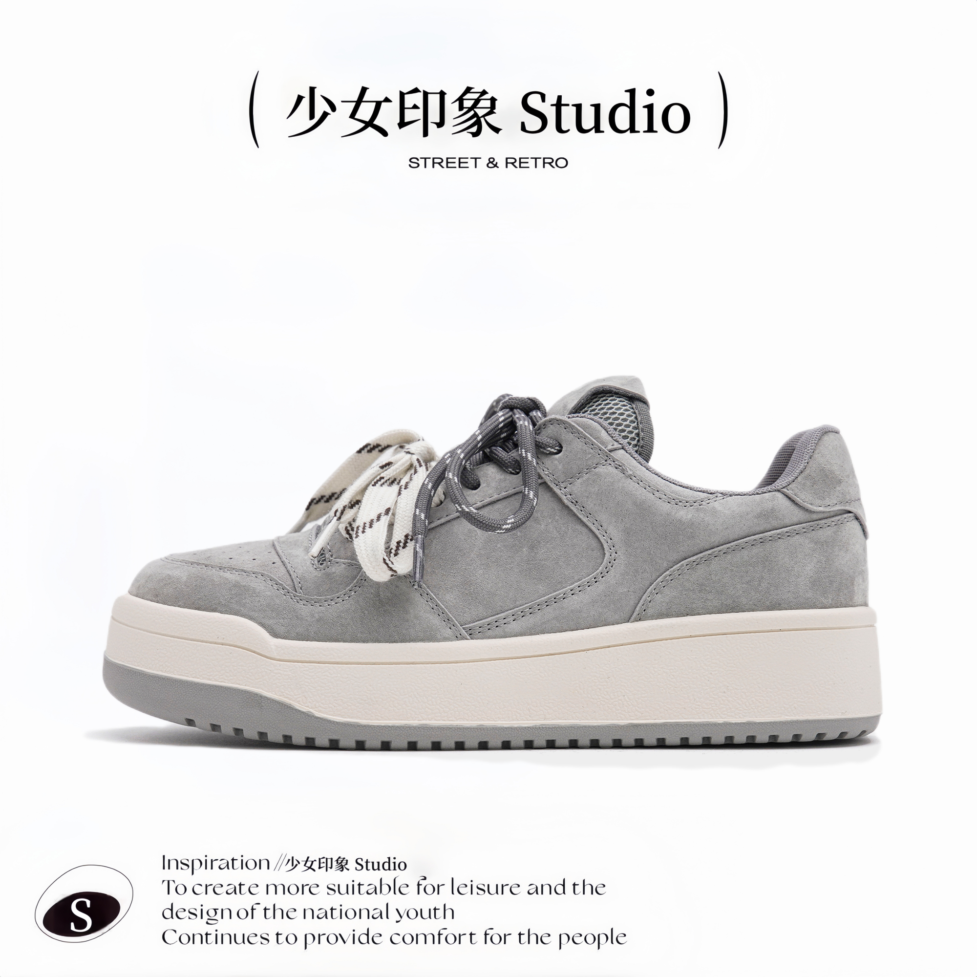 玛速主义25年春季新款板鞋小白鞋