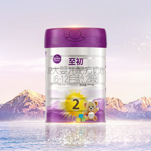 至初2段850g专享礼盒官方旗舰