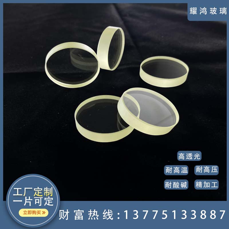 防辐射铅玻璃X光CT室观察窗