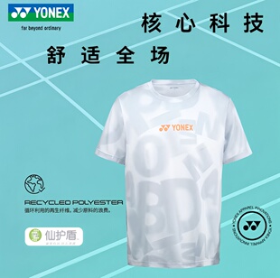 YONEX尤尼克斯羽毛球服短袖25新款男女训练速干T恤白色115925BCR