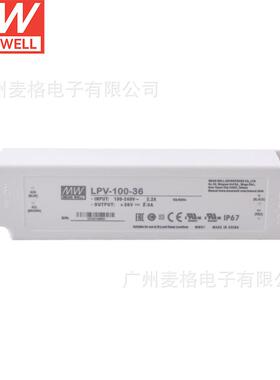 LPV-100-5/12/15/24/36/48V100W单组输出开关电源驱动LED照明