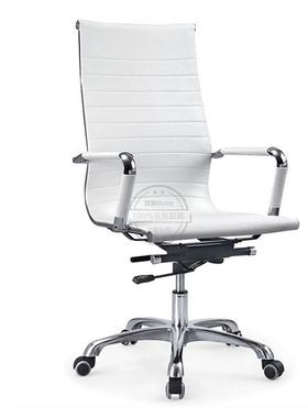 办公椅现代简约白色电脑椅主管职员会议升降透气网布可躺靠背转椅