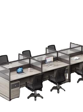 办公桌现代简约员工位职员卡座屏风卡位办公室桌椅组合四人位工位