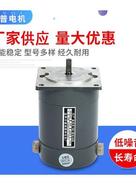 Z系列直流并他激电动机Z50-20-220直流电动机50W2000转直流DC220V
