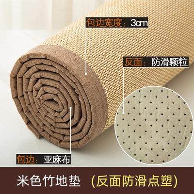 竹地垫客厅卧室地毯竹地毯瑜伽地毯飘窗地毯榻榻米防滑地垫,居家布艺,地毯,淘宝优惠券,粉丝福利购,淘宝优惠卷
