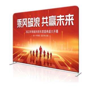 快幕秀展架双面年会背景签到墙画面户外活动拉网快展广告海报架子