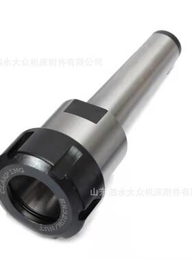 17PCS铣床刀柄MT2-ER32-M10MT3-ER32-M12MT4-ER32-M16套装