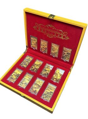 新品现货清院本十二月令图名间生活图国潮纪念章金条套装支持