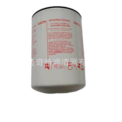 工程机械设备油滤芯0160MA020BN盾构机配件滤芯旋装液压滤芯