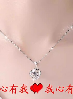 pt950铂金项链女钻石锁骨链正品白金吊坠女情人节礼物送女友七夕