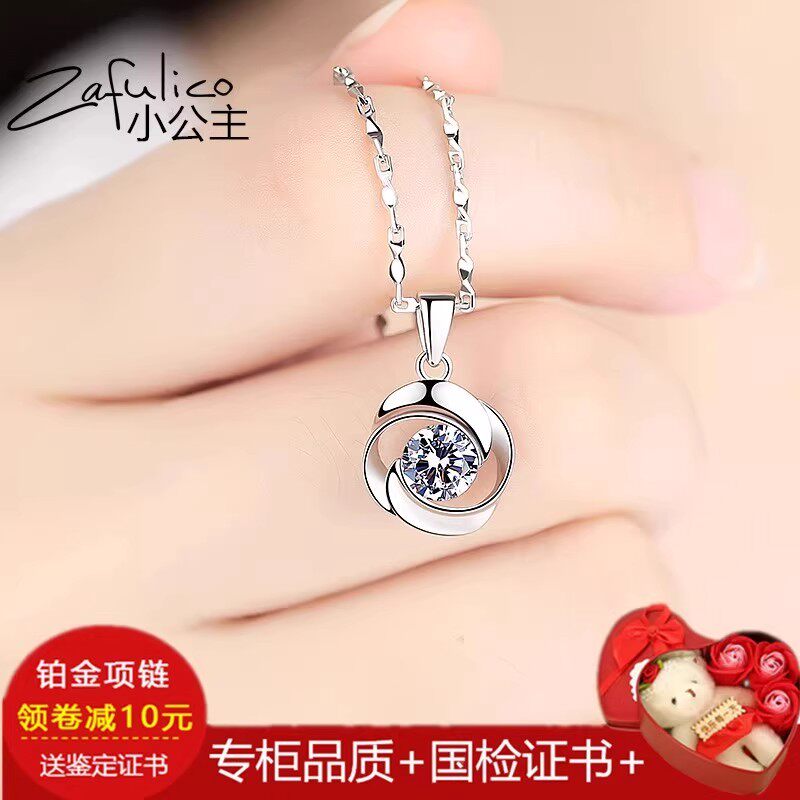 铂金PT950锁骨项链 18K白金项链女款心形镶钻吊坠 婉心钻石礼物