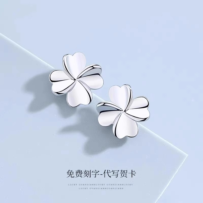 正品Pt950铂金四叶草耳环女18k白金耳钉情人节生日礼物