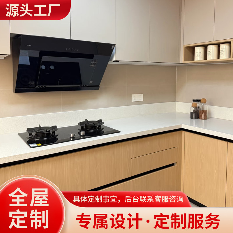 全屋定制新中式实木多层板衣柜