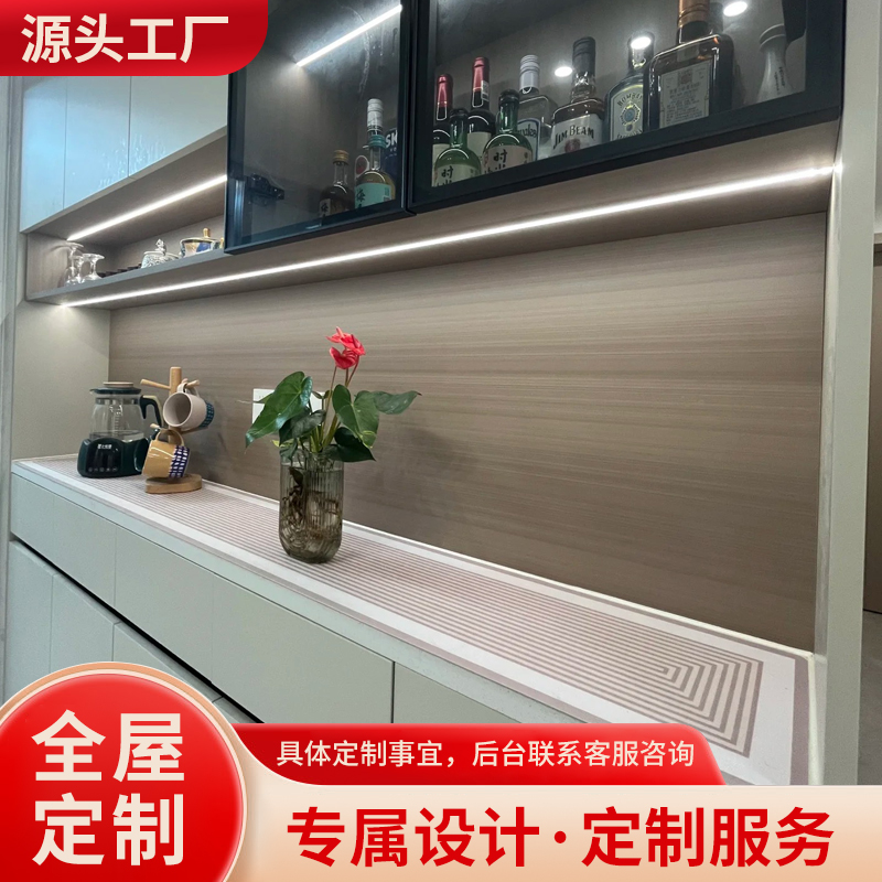 广州佛山中山珠海东莞全屋定制