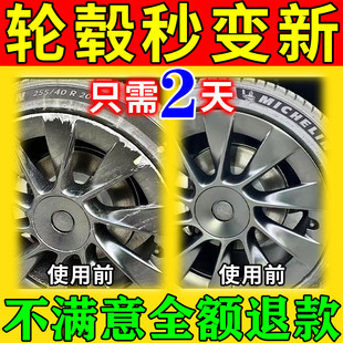 轮毂剐蹭修复翻新汽车铝合金深度刮划痕补漆笔抛光打磨神器特斯拉