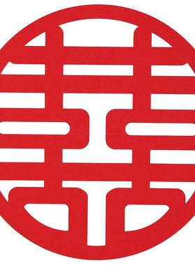 结婚超大喜字新贴百喜ZHG墙婚房布套女方房客置厅背景装墙婚礼装