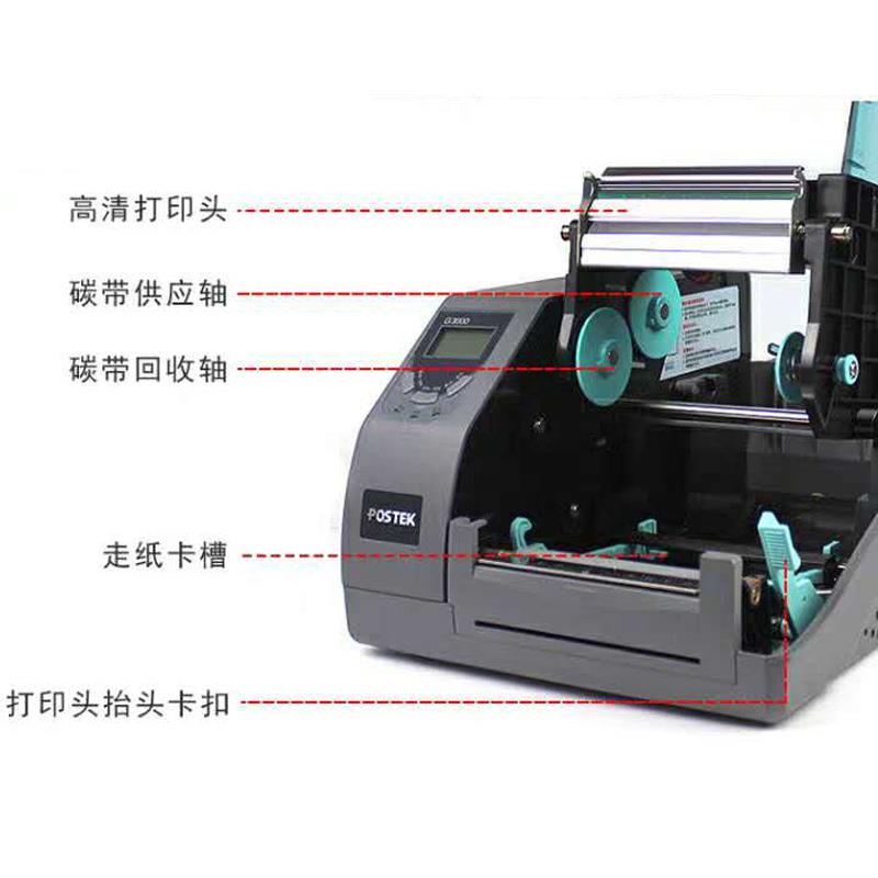 psotek博胶思得标签印机c168/2打00s300s亚银C168(铜版纸不干打