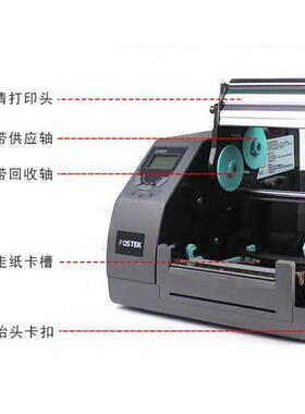 psotek博胶思得标签印机c168/2打00s300s亚银C168（铜版纸不干打