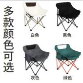 外舍用凳月 月亮椅带靠休闲懒人椅宿户套装 户外桌椅套家装 便背携式