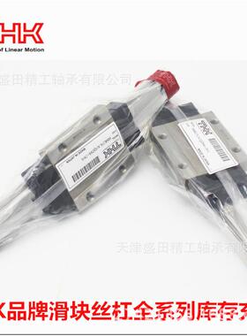 供THK滑FQB块HSR25AMR1SS应丝杠导轨S30RAMRH1SSTHK滑块