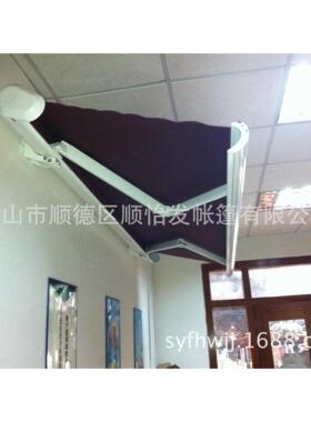 户外雨篷印字外款全盒搭SYF-130电动大伞伸缩曲遮阳雨棚露台室内
