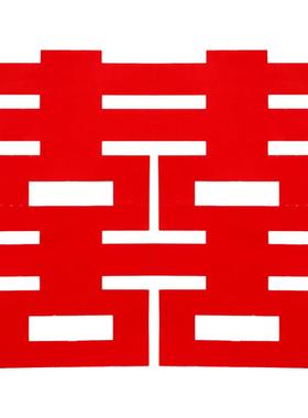 房客厅装饰结婚UVR用品大全婚礼男方女方新房字间卧喜婚房室布置