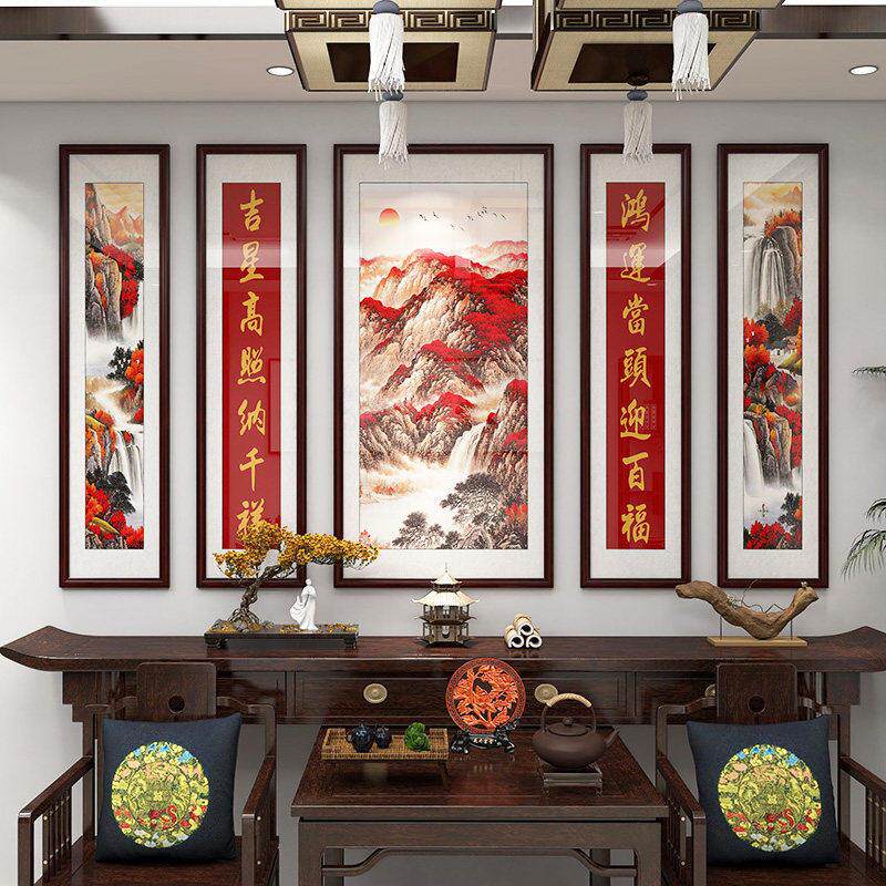 福字中堂画客厅挂画农村堂屋大气装饰画新中式大厅五联山水画字画